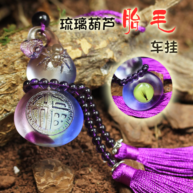 100 days full moon Gift Fetal Hair Painting Pendant Baby Souvenir Glazed Gourd Foru Tire Hair Car Pendant