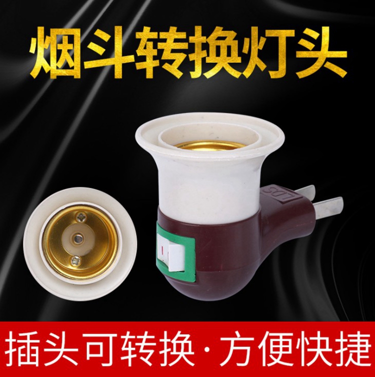 E27 lamp seat plug - in base switch plug - in base switch socket bulb - seat switch