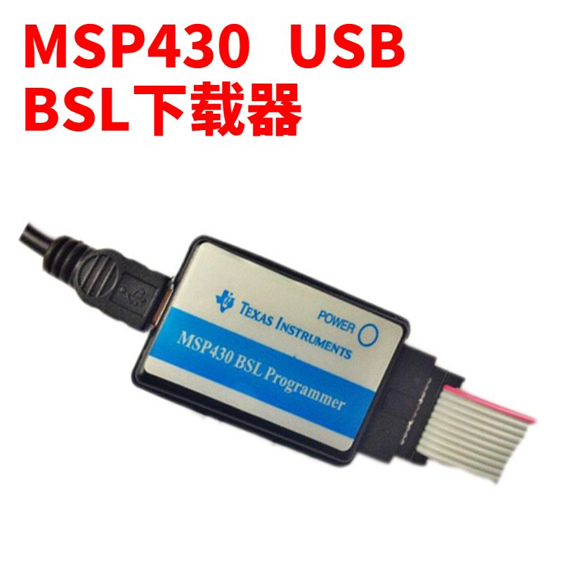 MSP430 430 USB BSL Downloader MSP430F149 Lierda