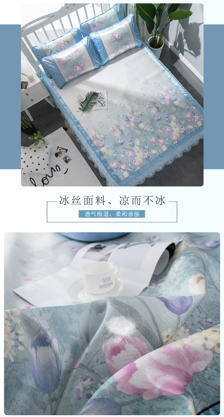 [Người hâm mộ độc quyền] Người dân Nam Cực mat 1,8m váy lụa băng ba mảnh - Thảm mùa hè chiếu trúc 1m8