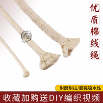 4-10mm coarse pure cotton cored rope bundled core inlay cotton thread hanging brand braided round cotton rope full