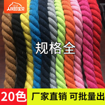 8-20mm hand-woven material decoration wear-resistant colored fine cotton string strapping rope pure cotton rope