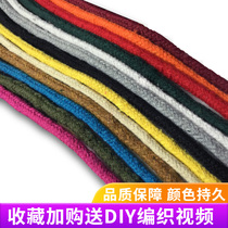 5-6mm eight-strand solid color cotton rope diy hand-woven round drawstring pants decorative rope wear-resistant