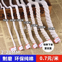 2-20mm cotton handmade accessories three-strand cotton rope pure cotton yarn rubbing twist decoration thick rope cotton rope beige
