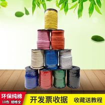 8mm thick color cotton rope hand woven tapestry diy color twist decorative cotton rope drawstring drawstring tie rope