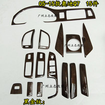  05 06 07 08 09-15 New and old Audi Q7 peach wood interior stickers door handle electric window modification parts