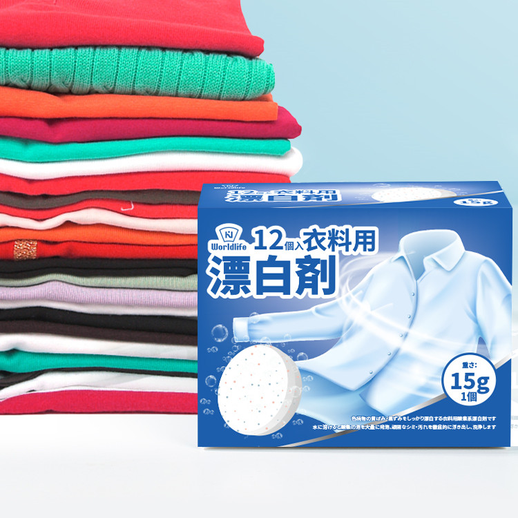【拍1发2】日本和匠增白彩漂片