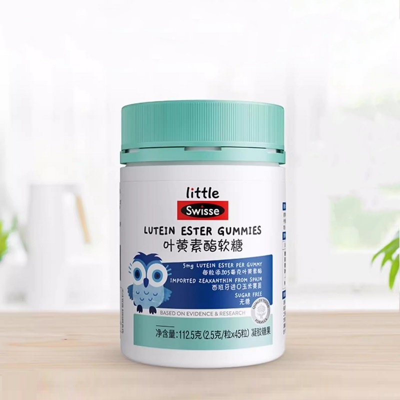 Swisse斯维诗叶黄素酯软糖蓝莓儿童学生专利技术眼睛官方旗舰