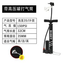 High pressure pump bicycle steam simple household small mini portable inflatable electric battery car General basketball