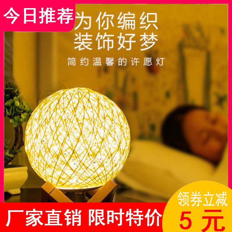 Creative ins desk lamp bedroom bedside night light girl small lamp Moon Children star projector dream sleep