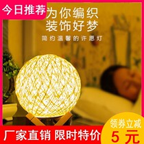 Creative ins desk lamp bedroom bedside night light girl small lamp Moon Children star projector dream sleep