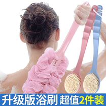 Men and women shower brush bath brush bath brush with Bath ball children brush two sides long rod bath to remove dead skin big home