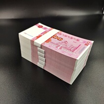 Accounting Special banknote counting coupons RMB practice coupons RMB practice vouchers special banknotes 100 yuan banknotes
