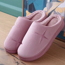 Home cotton slippers women winter couples non-slip warm indoor household Moon shoes thick bottom cute plush drag men