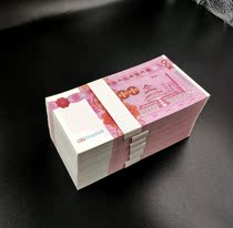 lian gong quan dian chao juan shake all-in-one on-demand audio practice cash accounting counting roll photography props paper vouchers skill game voucher