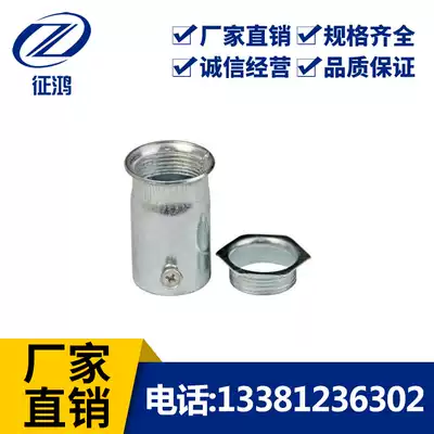 JDGKBG threading pipe wire tube metal tube white color tube fittings direct joint butt joint 100