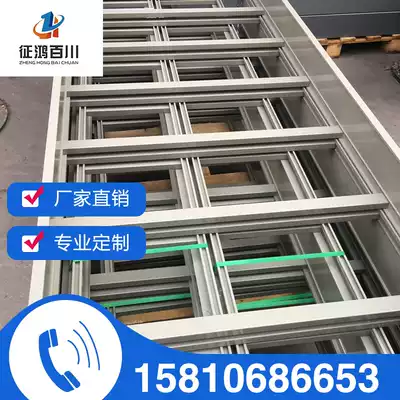 Galvanized metal trough type strong and weak current cable tray steel hot-dip galvanized plastic spray spraying fire-proof trapezoidal trunking