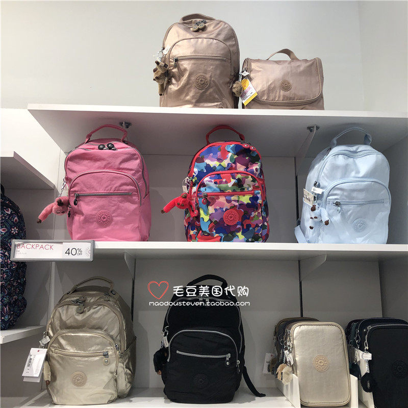 Edamame American Kipling Kaplin Seoul medium orangutan pendant lightweight double shoulder bag