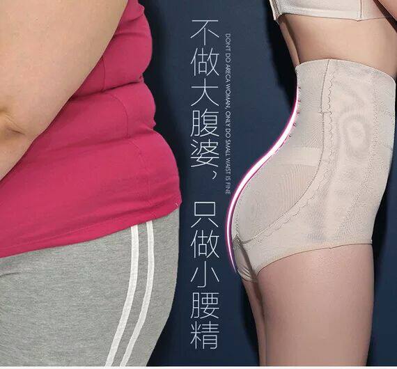 Corset amincissant - Ref 698767 Image 10