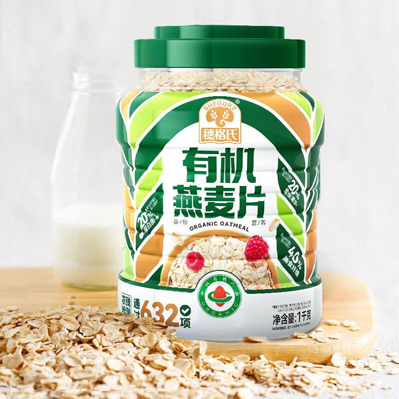 穗格氏有机燕麦片1000g:原味营养即食早餐的健康选择