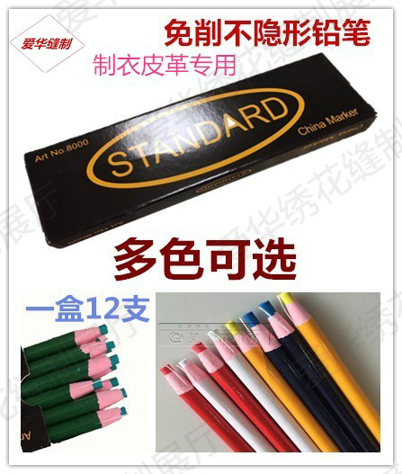 No cutting, no invisible drawing pen, clothing, leather cutting, special pull drawing pen, multi-color optional