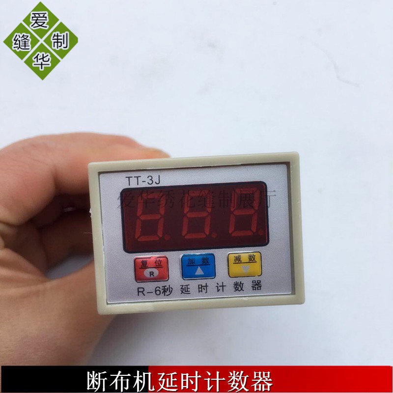 Breaking Machine Electronic Timelapse Counter LCD Screen Cut machine cut special R-6 seconds time-lapse counter