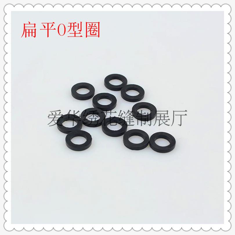 Computer Embroidery Machine Accessories -- Needle rod O type gasket Embroidery machine Needle rod black gasket (super elastic)