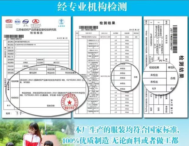 Quần áo mẫu giáo mùa xuân và mùa thu màu đỏ thể thao phù hợp với giáo viên mùa đông phục vụ giáo viên tiểu học và trung học