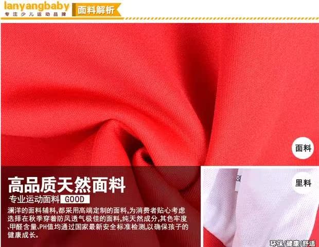 Quần áo mẫu giáo mùa xuân và mùa thu màu đỏ thể thao phù hợp với giáo viên mùa đông phục vụ giáo viên tiểu học và trung học váy đầm trẻ em 13 tuổi