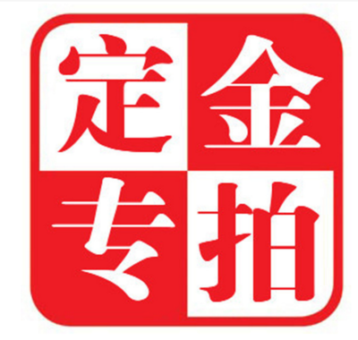 After the invoice arrives, the payment deposit link makes up the difference and overlinks.