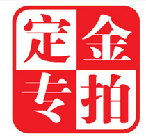 Invoice to pay after the deposit link Make up the difference link