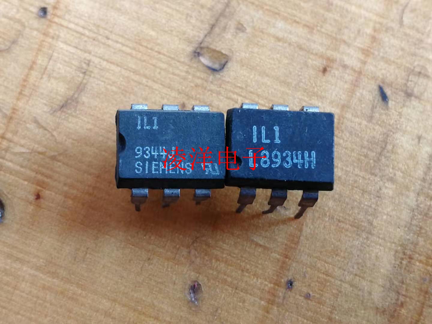 IL1 output coupler uncoupling
