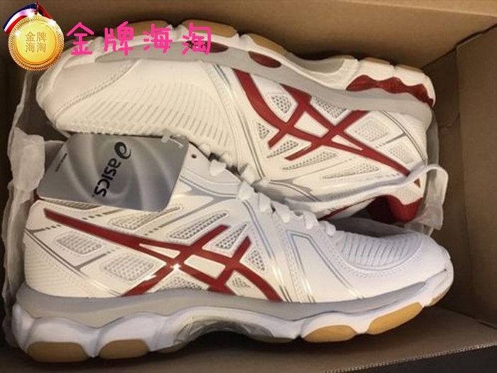 Yasehi ASICS GEL-NETIUSNER BALLISTIC Giày bóng chuyền chuyên nghiệp dành cho nam và nữ TVR479 shop giày thể thao