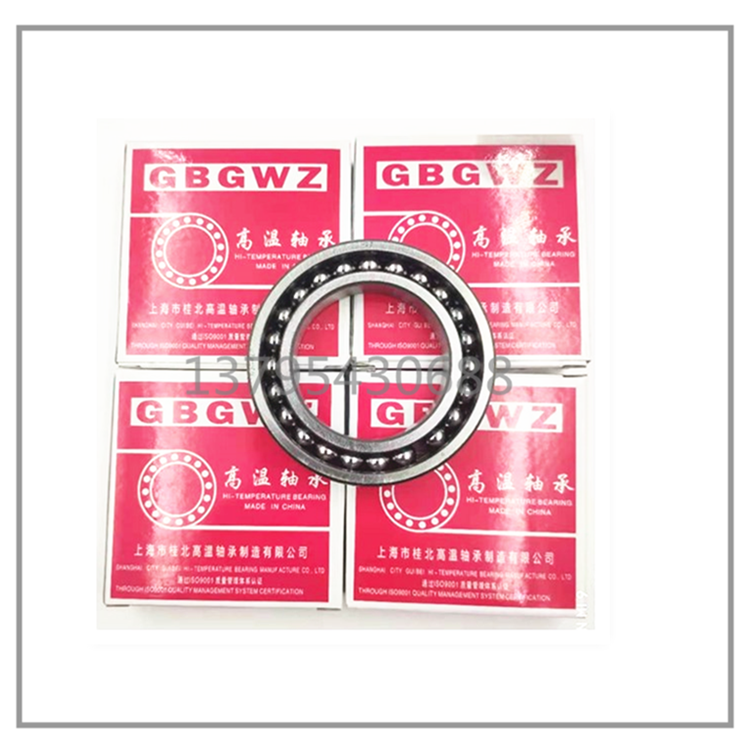 GBGZW Shanghai Gui Bei high temperature bearing ST6309 6309 full bead low speed open 300 degree high quality