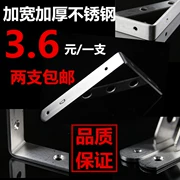 Thép không gỉ dày tam giác khung khung Chín khung kệ kệ laminate hỗ trợ khung khung tấm hỗ trợ - Kệ