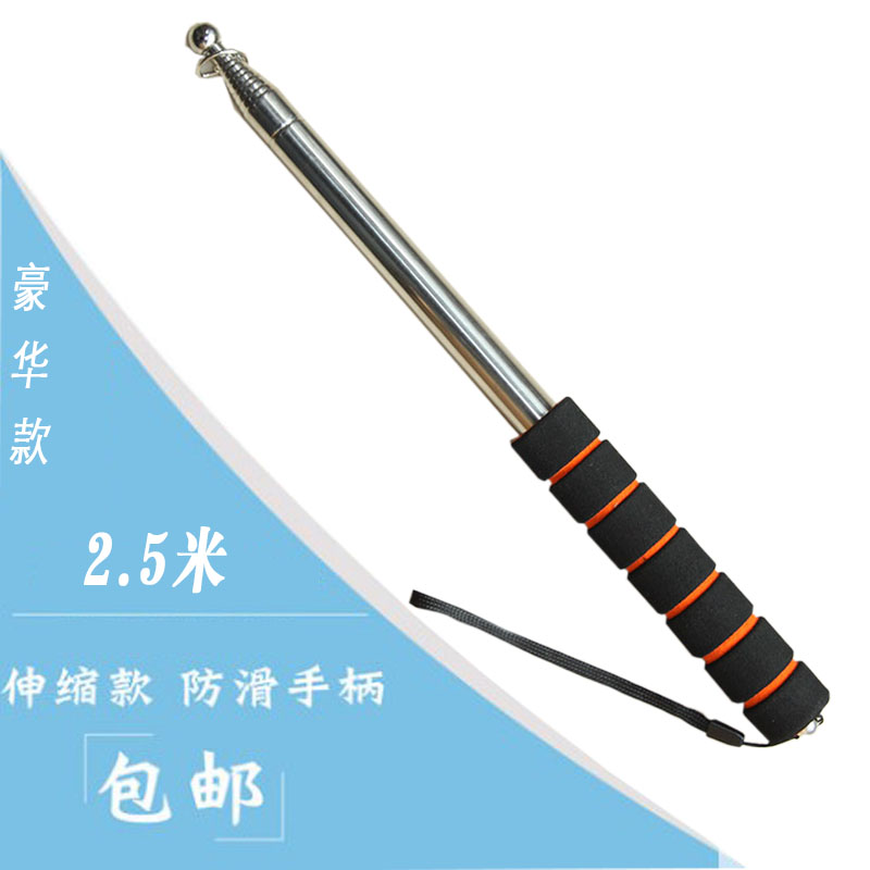 Shanghai Shipping 3 m 2 m 2 5 m Telescopic Stainless Steel Guide Rod Flex Chess 4 Number 5 Flag