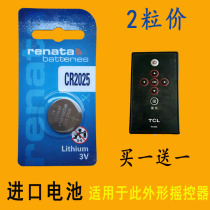 Suitable for TCL LCD TV RC09S remote control battery RC09E L46E9FBE L42E9FBE 3V Electronic
