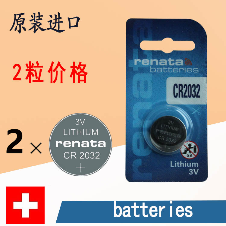 Suitable for MOMAX self-slapping bar Apple mobile phone selfida Bluetooth remote control 5S battery Switzerland CR2032