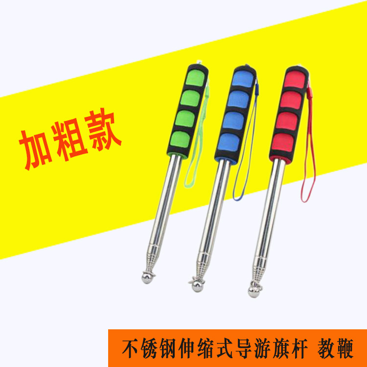 Promotion 1 6 m Chess-style Fancy Stainless Steel Chess-guided Telescopic Chess teacher teaching whip