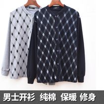 Mens middle-aged and elderly pure cotton long-sleeved autumn clothes cotton sweater cardigan plus size thin thermal underwear for the elderly