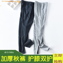 King size mens pure cotton belt knee pads Autumn pants plus fat plus size high waist loose bottom line pants