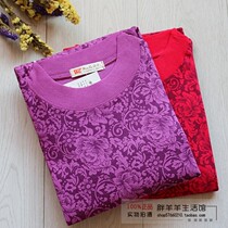 Elderly large size thermal underwear set female grandma thickened half-high collar autumn clothes long johns autumn and winter bottoming cotton sweater
