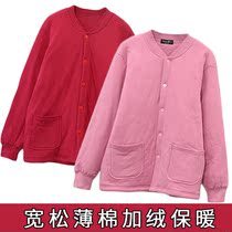 Elderly womens pure cotton thermal underwear suit thickened enlarged and fattened three-layer padded cotton cardigan loose this life year