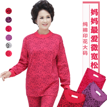 The elderly autumn clothes autumn pants womens cotton single-piece top plus fat size The elderly cotton turtleneck the year of life