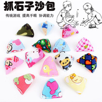 Small 3cm childrens sandbag kindergarten triangle bag childhood nostalgic game primary school students stone grabbing toy