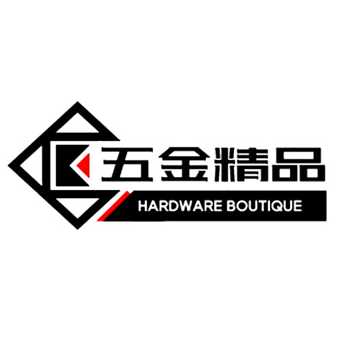 五金精品家居商城
