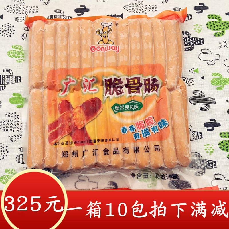 Broadway Orleans Flavor 38g * 50 Crisp Bone sausage Grilled Sausage Corn Sausage Hot Dog Sausage Taiwan Flavor Grilled Sausage