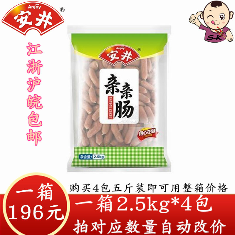 Anjing pro-Engut Intestine Crisp and Spicy Hot Pot hot pot Hot Pot hot pot Hot Pot hot pot Hot Pot ingredients Cooking String of Cooking Sesame Seeds