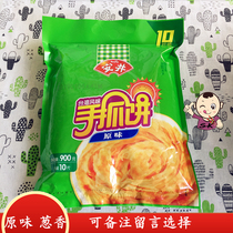 Anjing hand-caught cake 900g10 pieces Taiwan flavor original onion Optional baking raw materials Breakfast family pack