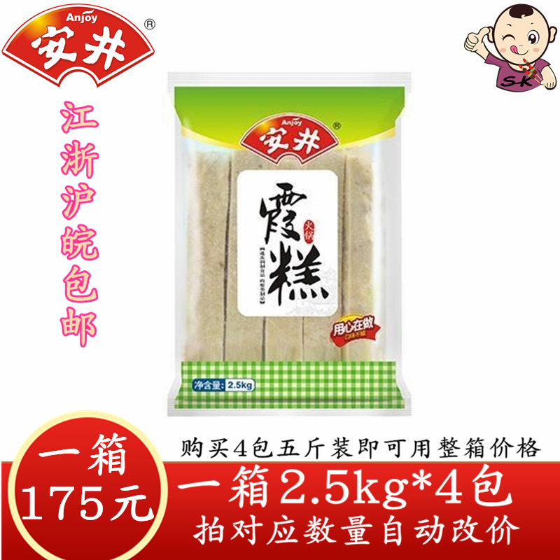 Anjing Xia Cake 5 Catty Dress Guan East Cooking Sesame Hot Hot Pot Balls hot pot Hot Pot ingredients Cooking Ingredients and Vegetables Strings of JiangZhejiang